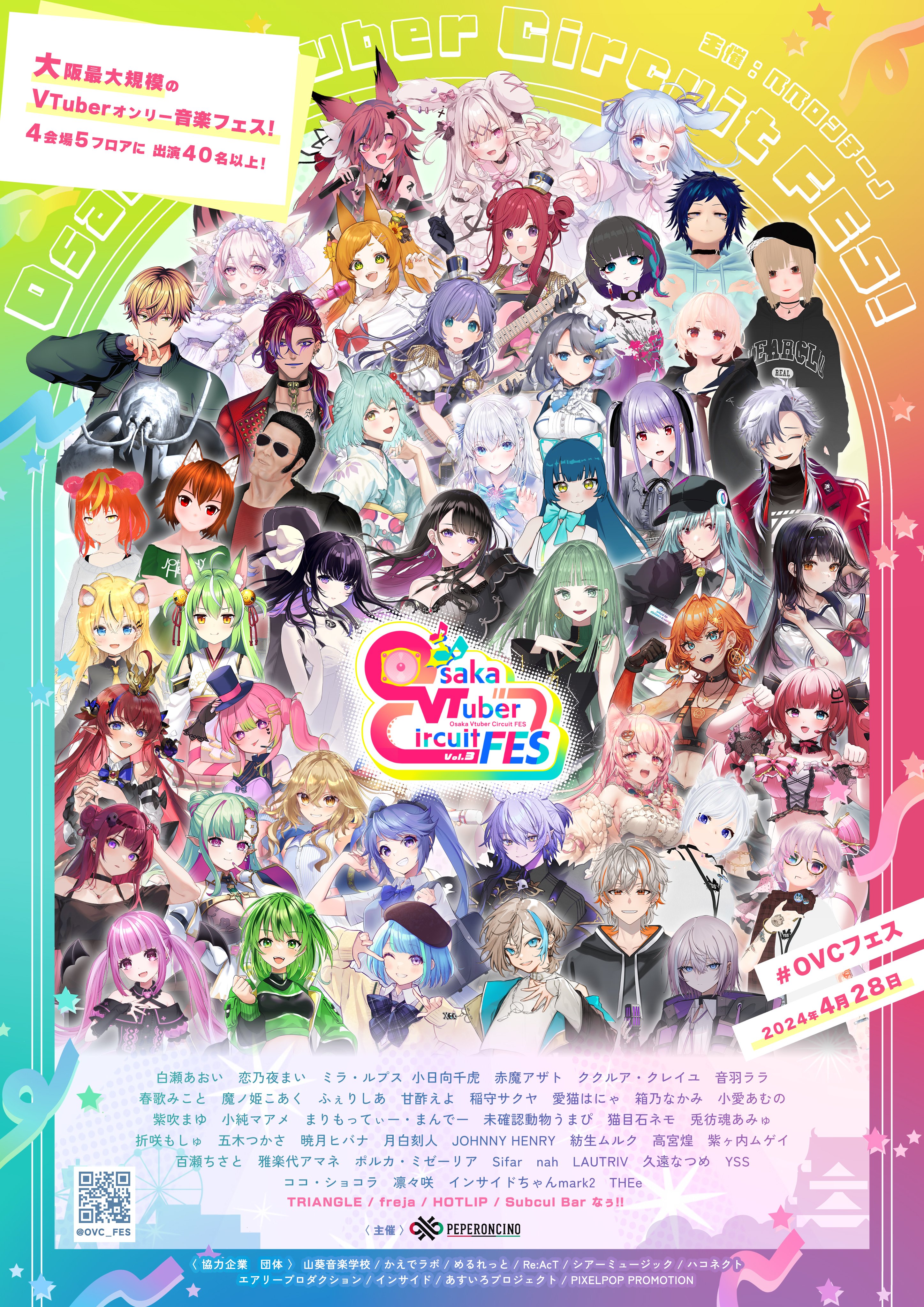 ロックフェス②Portfolio