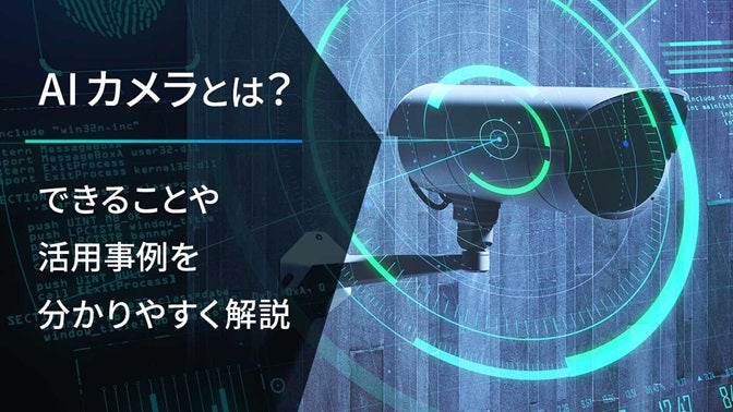 スマホの画面に「何か」が写り込んでいる ？カメラ機能を使った漫画が斬新でエモい！Fandomplus ファンダムプラス