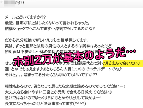 Yahoo!オークション -「円光」(は行) (AV女優)の落札相場・落札価格