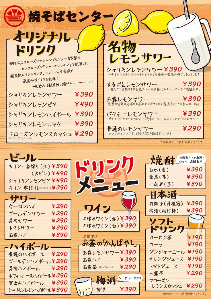 ◇メニュー表作成◇ @torimaru_honten 様より 居酒屋メニュー表の ご依頼をいただきました。居酒屋 メニュー表飲食店メニューデザイン手描き 手描きイラストお洒落 モダンアートおつまみ お酒