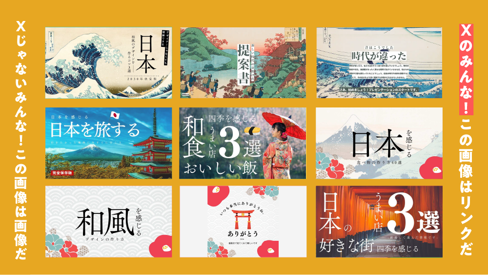 パワポのスライドをおしゃれにまとめるための配色選びのコツりつぶろぐ