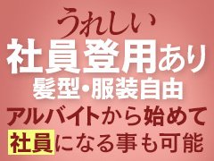 奥様会館 ver.2(オクサマカイカンバージョンツー)の風俗求人情報｜札幌市・すすきの デリヘル