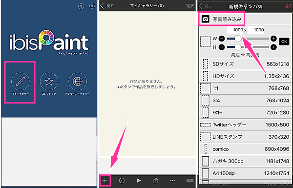 Excel 2016：アイコンの色などの書式を変更するには