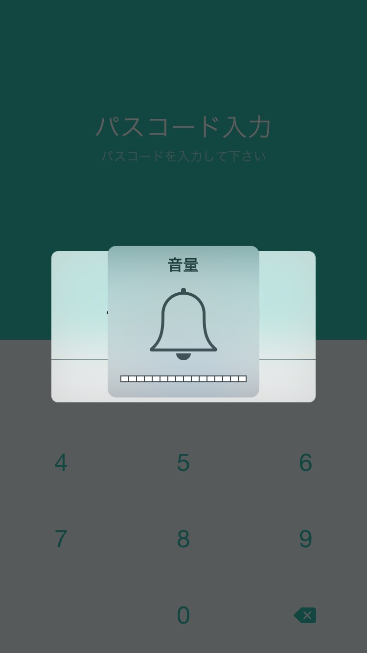 Windows 音量横のメディア画面 ポップアップ の非表示方法ナポリタン寿司のPC日記
