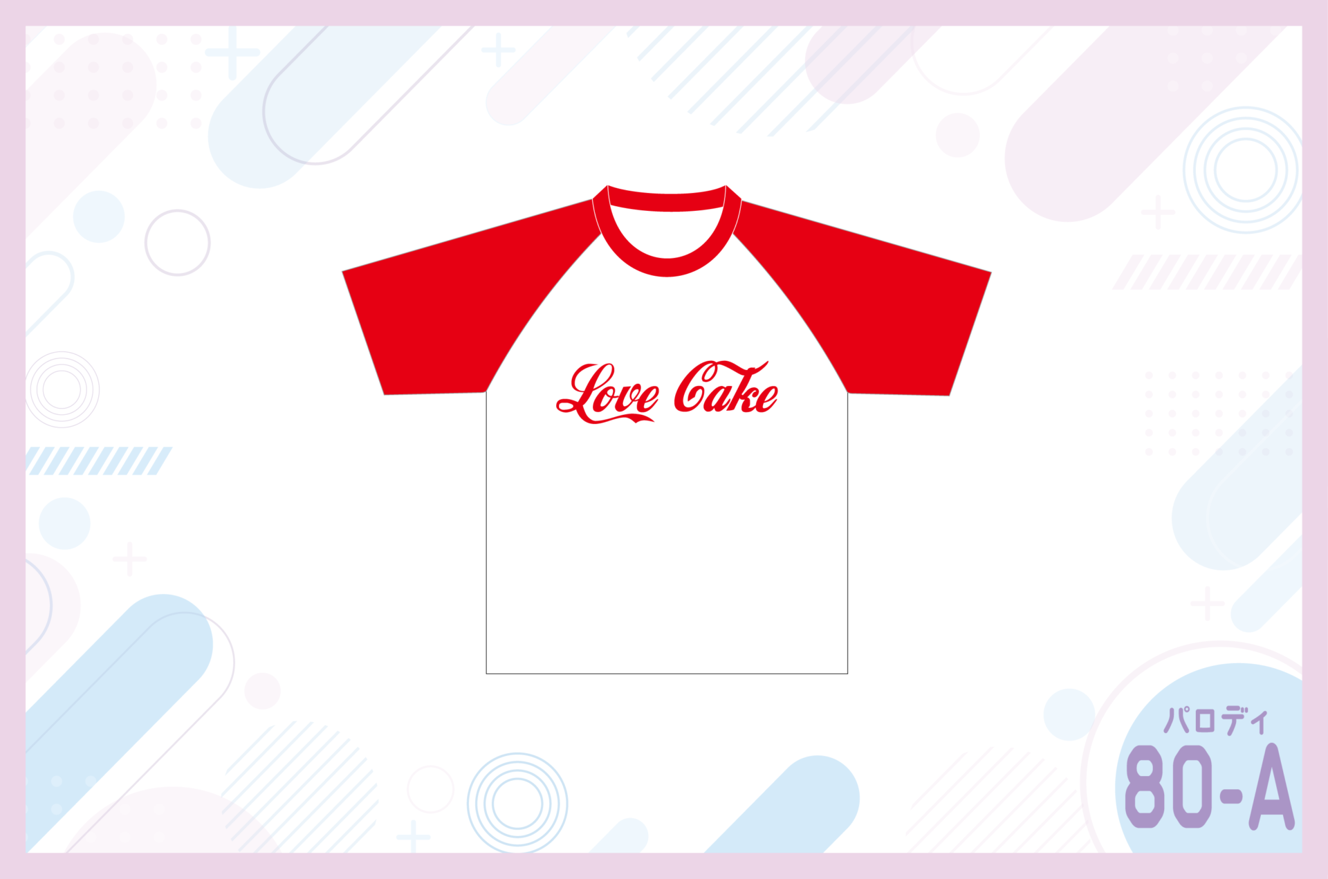 コカ・コーラのロゴ ai epsUIDownload