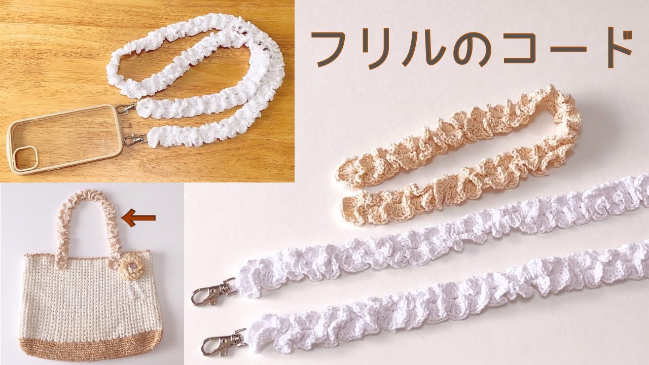 スマホショルダー ストラップ スマホポシェット 手編み レース モチーフ編み グラニースクエア スマホポシェット・スマホポーチ komamonoya58 通販 14371821Creema クリーマ