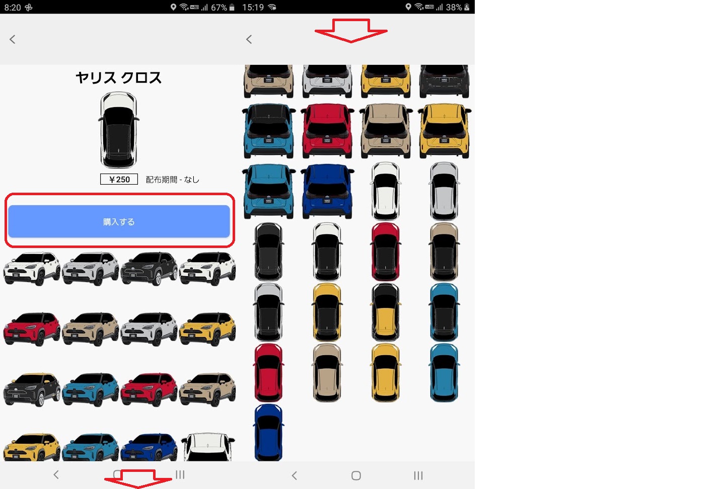 moviLinkアプリから純正ナビの自車アイコンを変更 2024 12 18追記 トヨタ ヤリスクロスハイブリッド・MXPJ by とく1954 -みんカラ