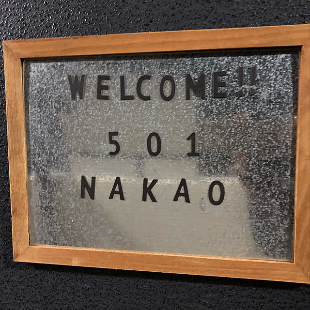 表札 手作りキット」の人気商品一覧安い商品を通販サイトから探す - 価格.com