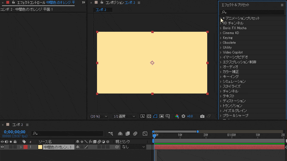 AfterEffects – かんたんな衝撃波テクスチャの作りかた - VFX freak