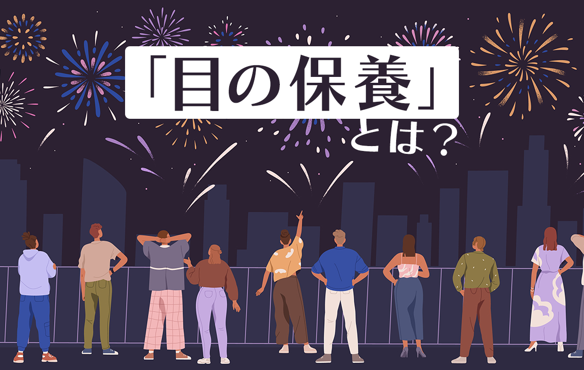 大和言葉 一覧 日本の美しい自然・季節・色の表現方法詳しい意味と例文つき – ライターズ.com