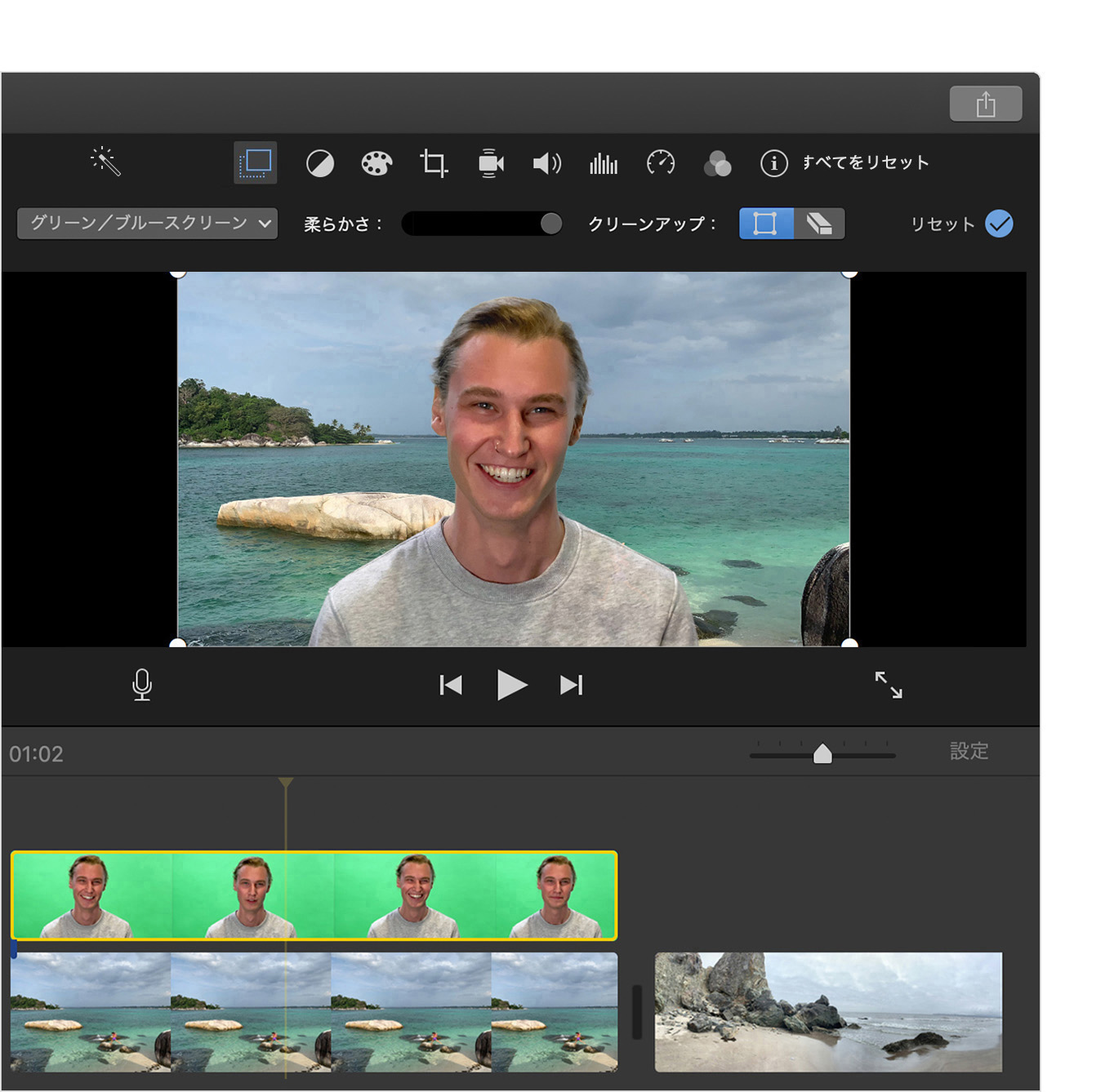動画の背景を透過する方法を徹底解説！おすすめのサイト・ソフト・アプリもまとめ
