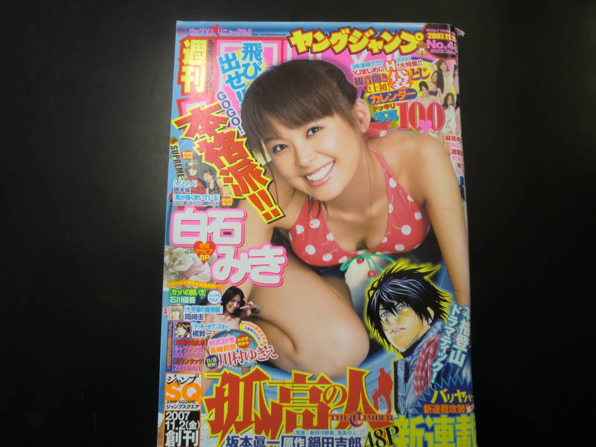 ホイップ 2005年10月号 - 読書メーター