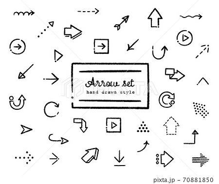 可愛いイラスト無料手書き 矢印 黒 セットイラストダウンロード