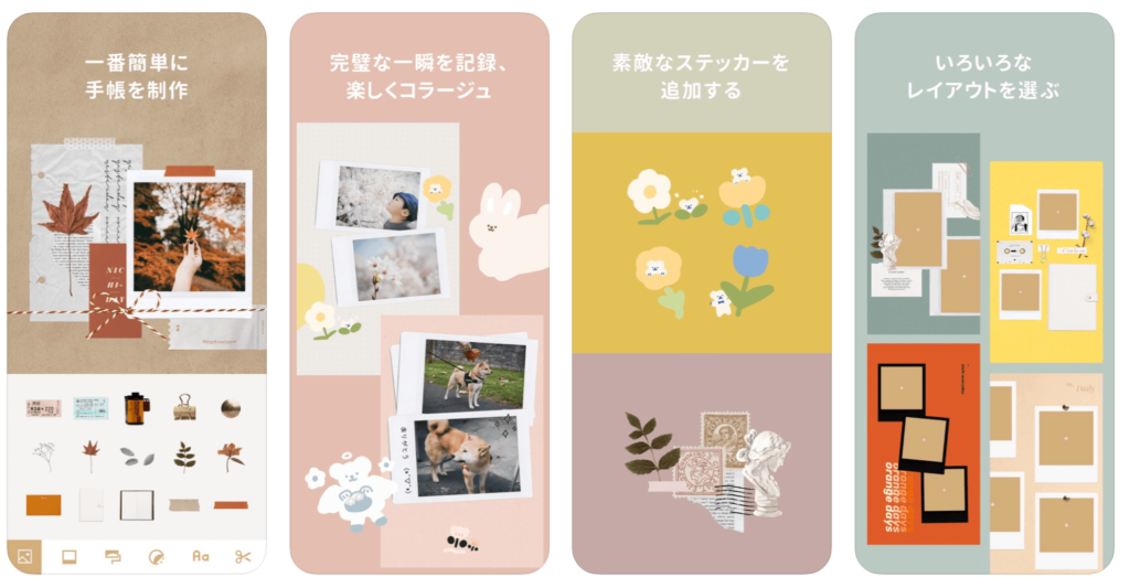 インスタストーリーズのおしゃれな加工テク！基本～応用まで紹介しますインスタグラム運用・撮影代行のスナップレイス