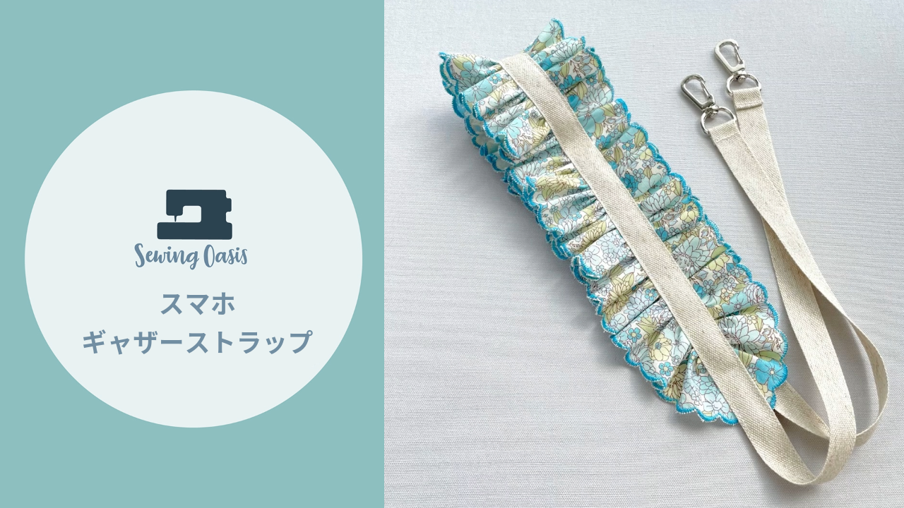 42色以上 デイジー 花手編み スマホショルダー☆手に持てる長いストラップ☆ショルダー ストラップ、スマホストラップ 携帯ストラップ 57presents 通販 15409400Creema クリーマ