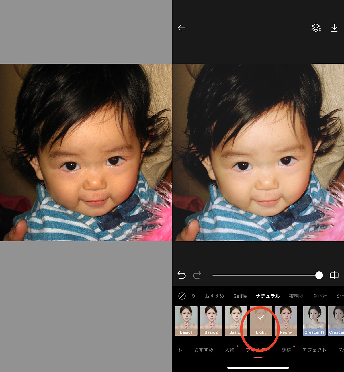 無料 写真レタッチアプリおすすめ５選 2025年最新版