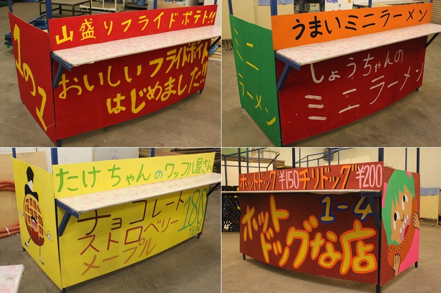 文化祭へ向けて看板作り！！下関市立大学 釣り愛好会