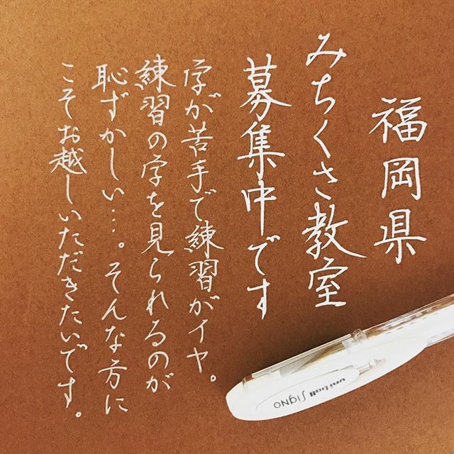 女子文字 カワイイ手描き文字デザインブック株式会社エムディエヌコーポレーション