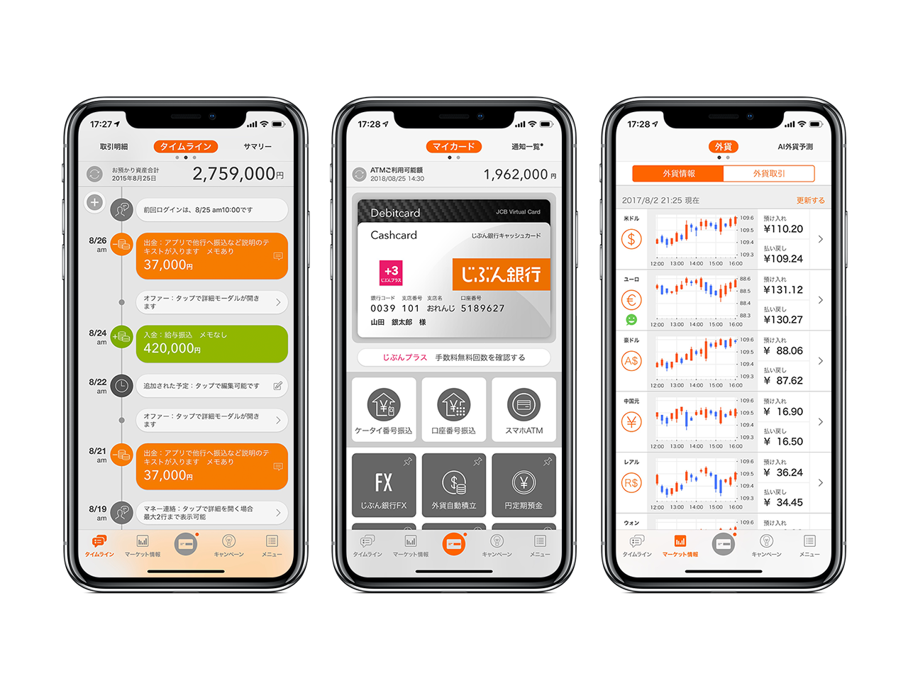三井住友カード NL に新デザイン「オーロラ」が登場！特徴や入手方法は？クレジットカードの三井住友VISAカード
