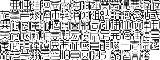 会社印の書体サンプル会社印ドットコム