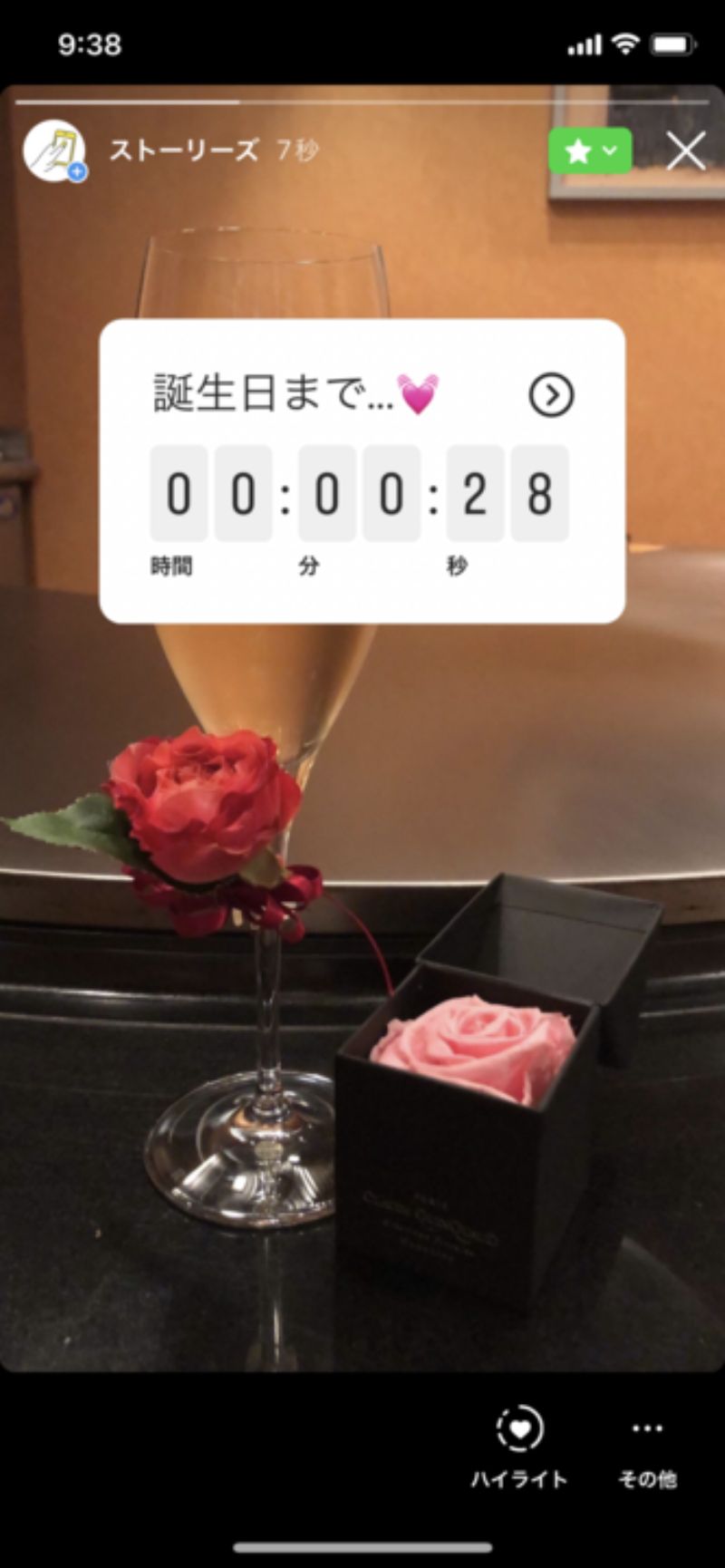 卒業カウントダウン🗓 ・ꔫ・ あともう少しで卒業って子も多いよね🎓🌸 卒業式までの残りの学校生活を カウントダウンして最後の思い出を作ってみて📷💐 ・ꔫ・ ⁡ APPTOPIでは ◎流行りの加工のやり方🎨 ◎可愛いプリや写真の撮り方