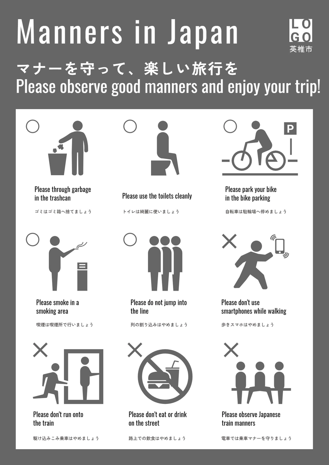 軽減税率のルールはピクトグラムで伝えられるか？ 非デザイナーが実際に作ったので見てほしい事業者が知っておくべき軽減税率のイロハを徹底解説！クラウド会計ソフト freee