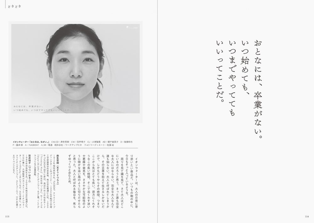 考えさせられるポスター」のアイデア 59 件パンフレット デザイン, ポスターデザイン, ポスタ