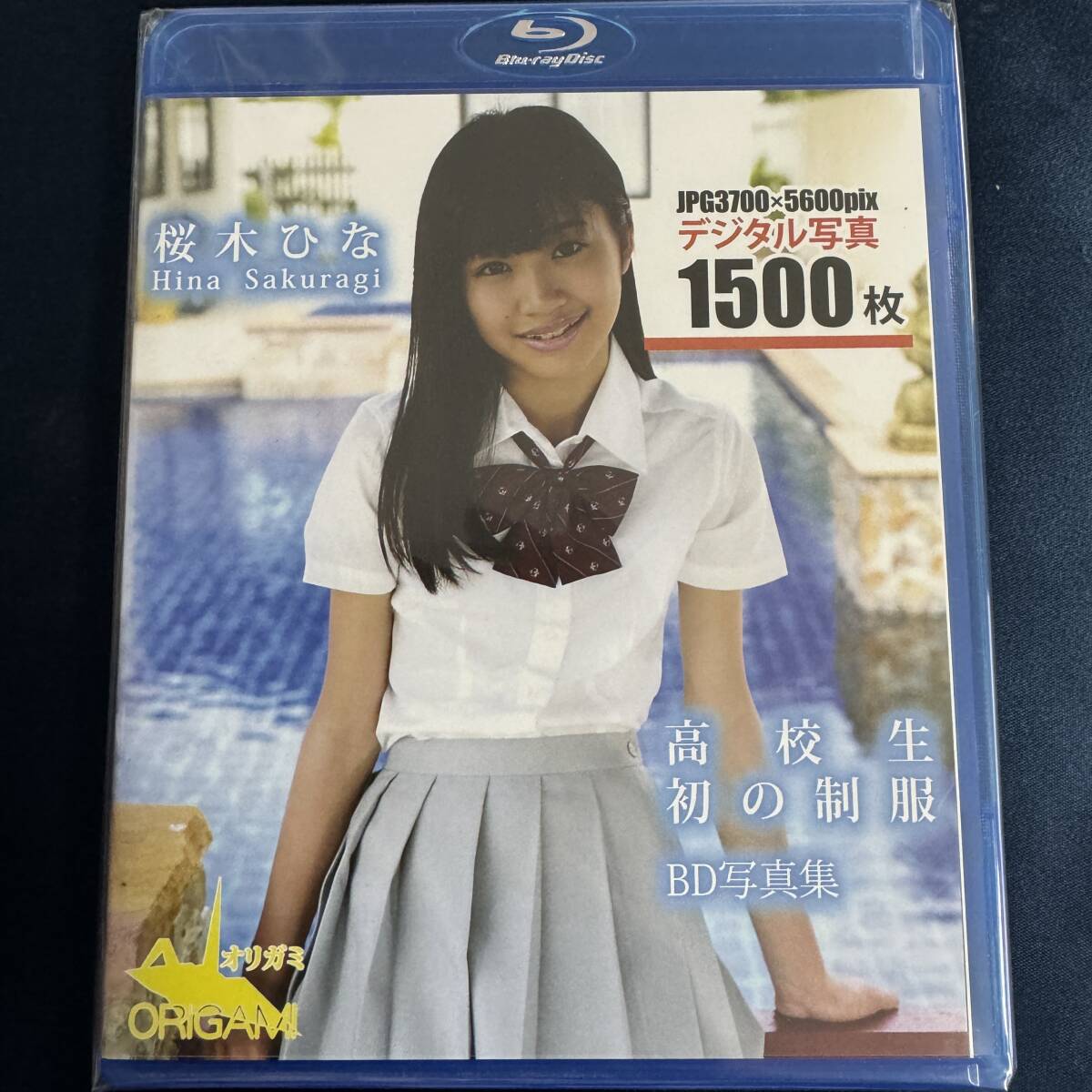 アテナ音楽出版(桜木ひな) DVD 同級生の妹5