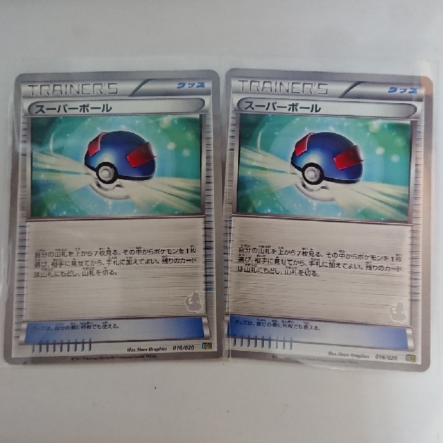 Pokellector – ポケモンカードゲーム & ポケカ - Google Play のアプリ