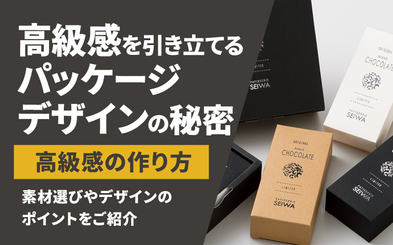 高級感のあるデザインののぼりイメージ別のぼりデザイン集相談できる！オーダーのぼりドットコム