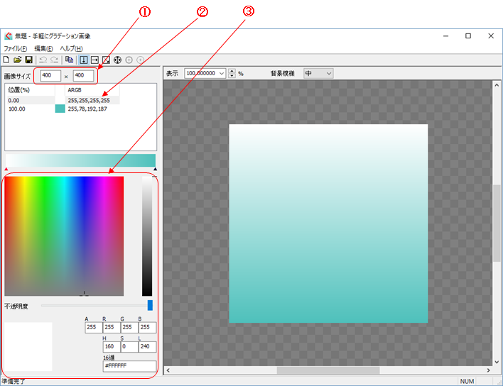 Adobe Learn - を学ぶ Photoshop 写真をダブルトーンに加工する方法