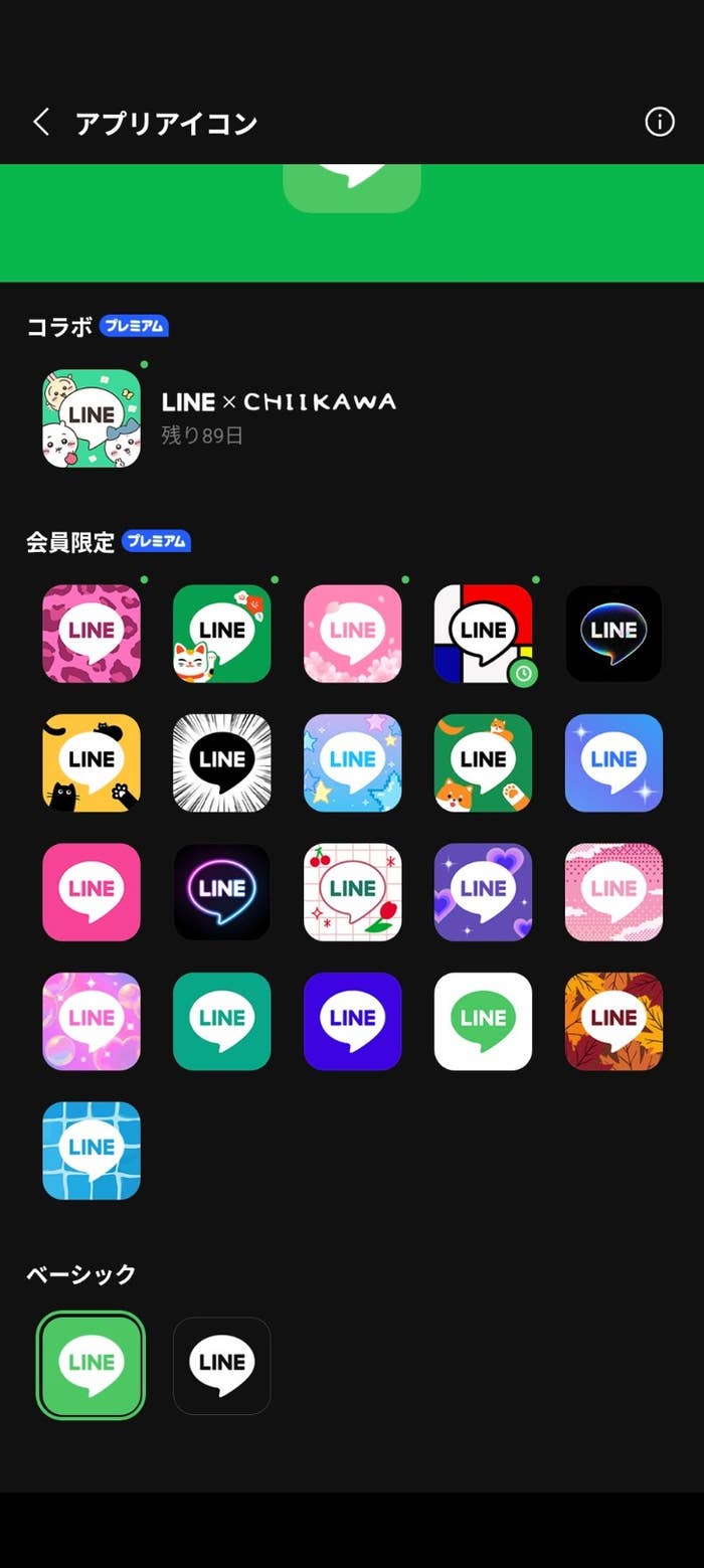 動画アプリねこさんかわいいフリーアイコン・イラストの無料素材サイトフリーペンシル