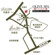 OLIVE SPA(オリーブスパ)PANTHEON 白金台プラチナ通り店（白金台駅徒歩