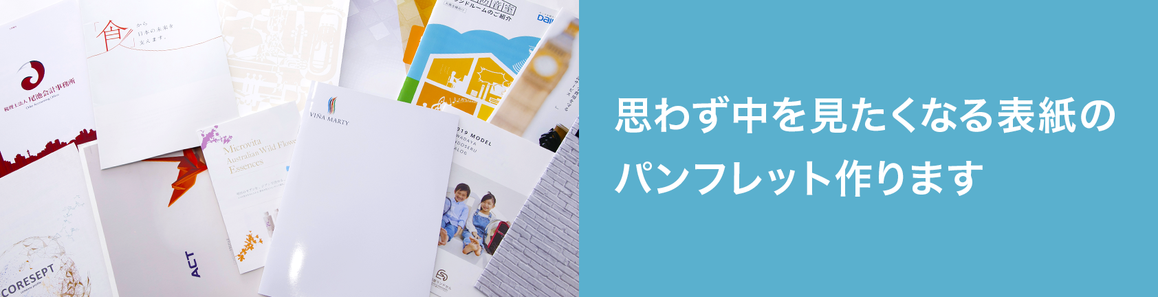 企業パンフレット表紙デザインテンプレートPremiumベクトル素材