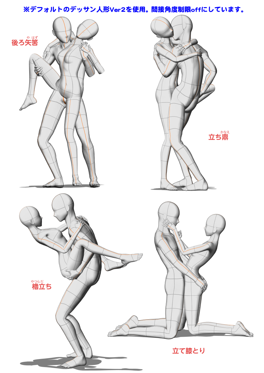 授乳四十八手｣完全版できました。なお描かれた体位は全てネタではなく、実際にやっているとご報告いただいたものばかりです。