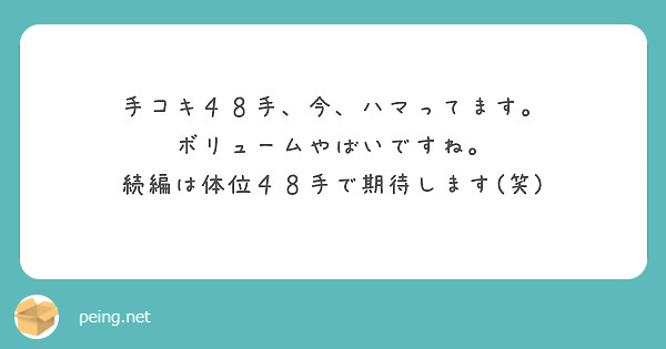 フリーダム】紺裳 手コキ48手 #006