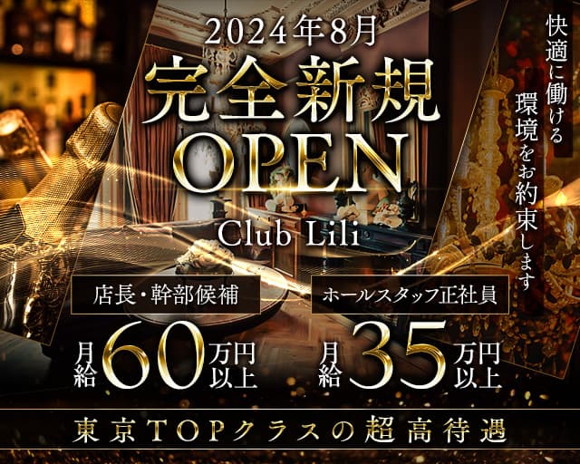 10/27(土)、西日暮里キャバクラ/デューク、派遣時給4,200円・～30歳 迄|キャバクラ派遣/バイト求人『派遣のキャバ嬢』