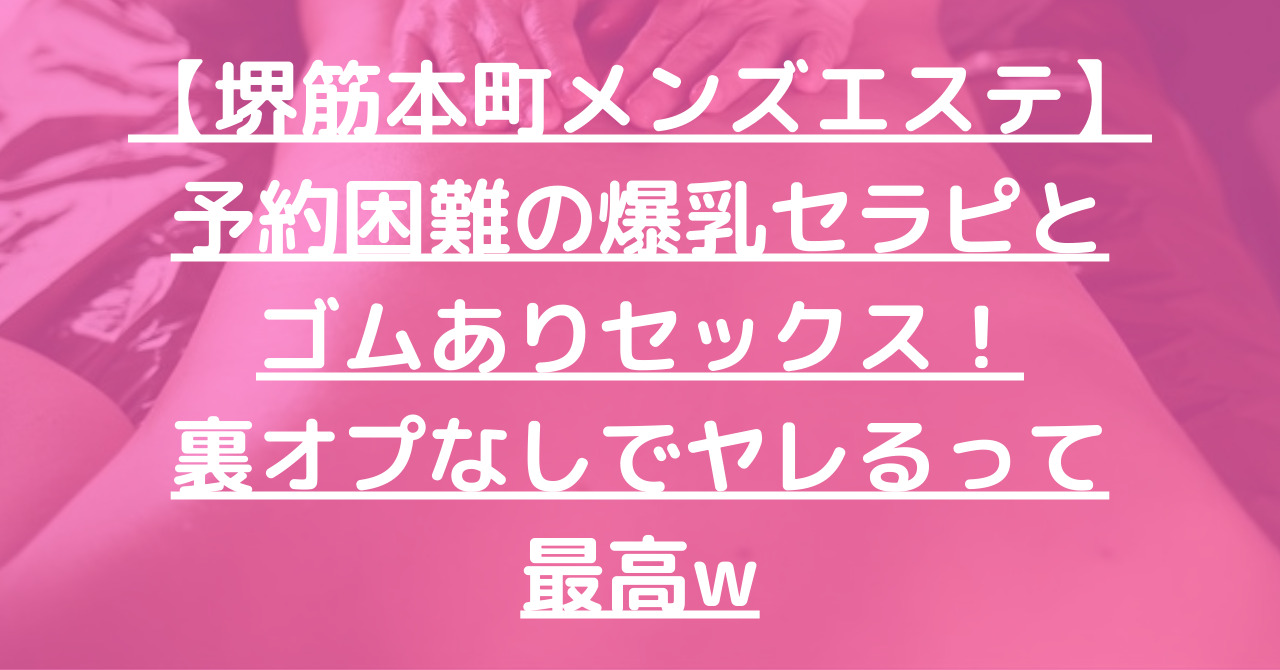 ペロンゲリオン】ヤレる⁉ SNSで評判の噂の人妻メンズエステ嬢を盗○検証（2） 03 無料サンプル動画あり エロ動画・アダルトビデオ動画