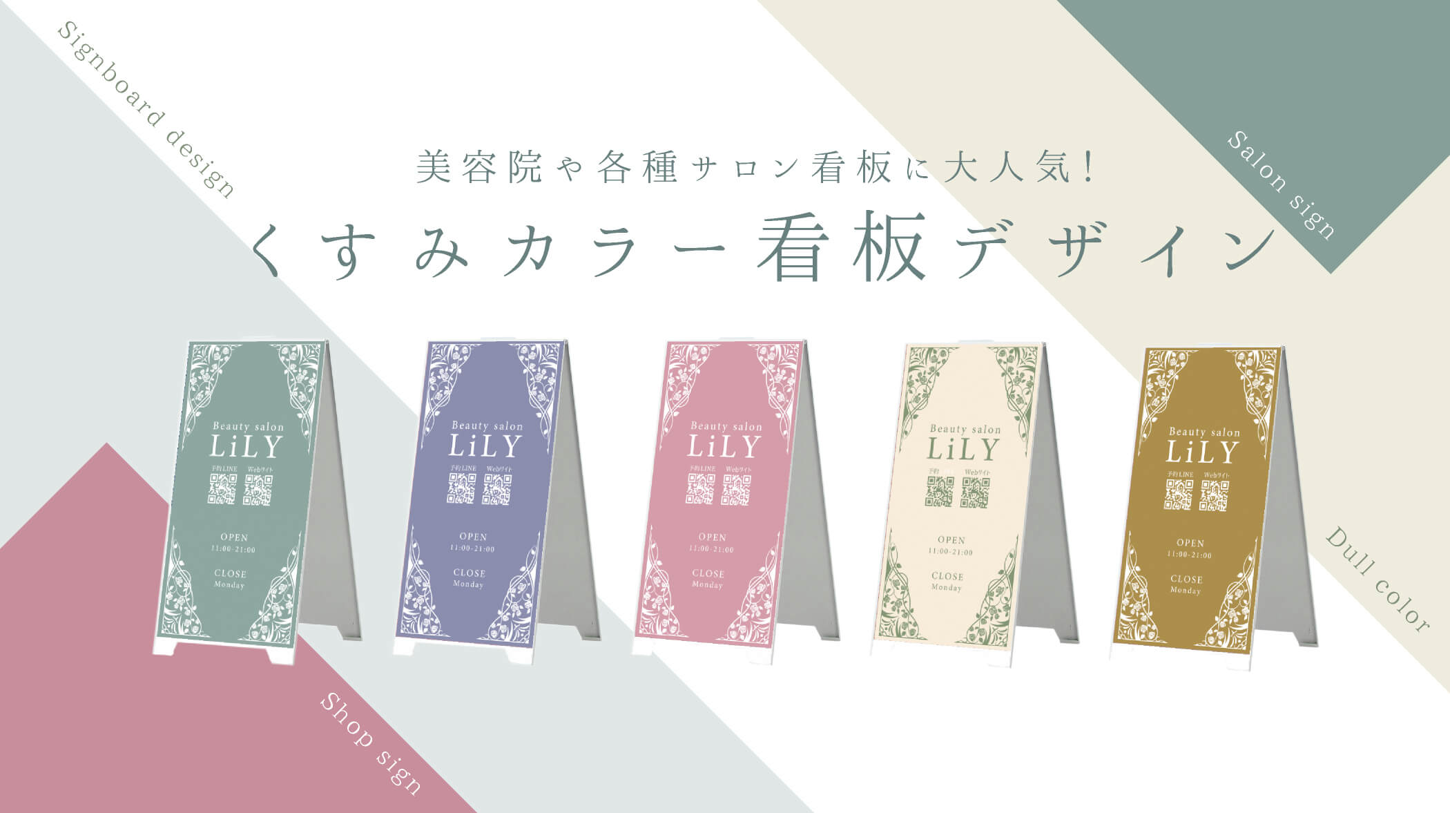 イロジェル新色カラーチャート くすみクリアカラー6色！クリアアガット・クリアオラージュなど華子のネイル時々コスメdiary