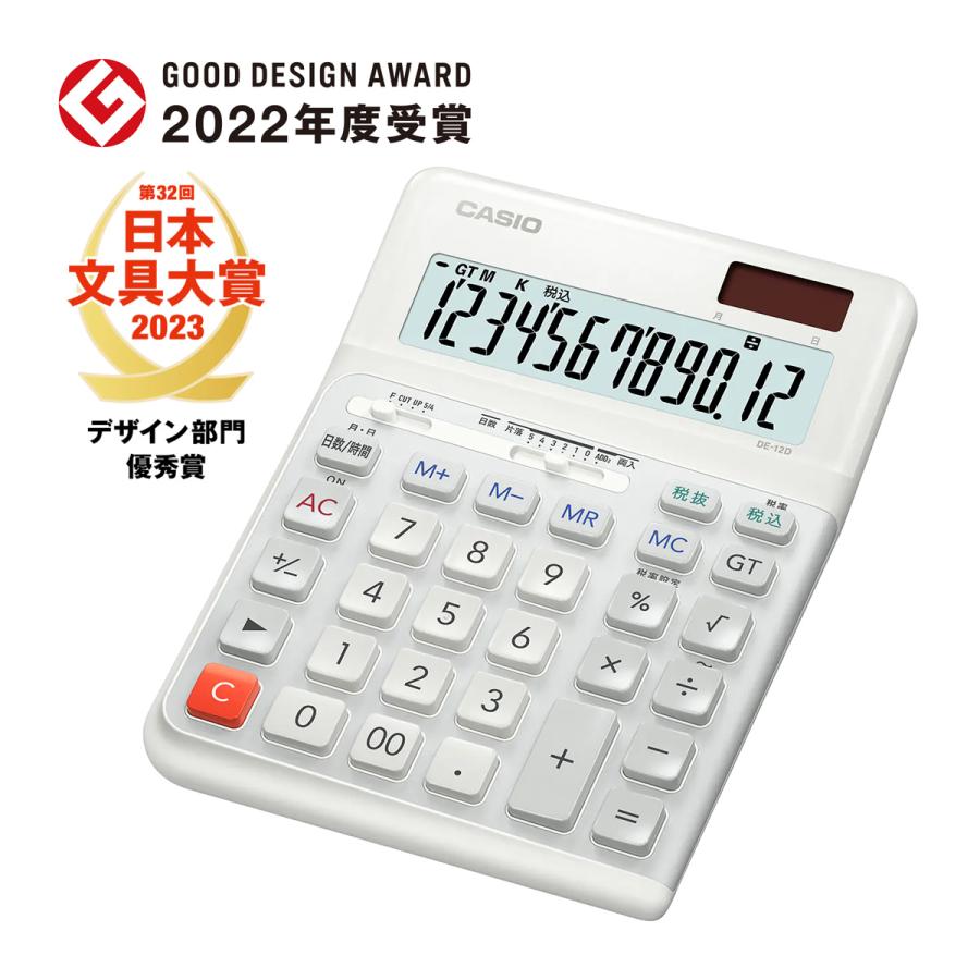 スマートオフィス デザイン電卓 ネイビー JF-S200-NY-N カシオ計算機