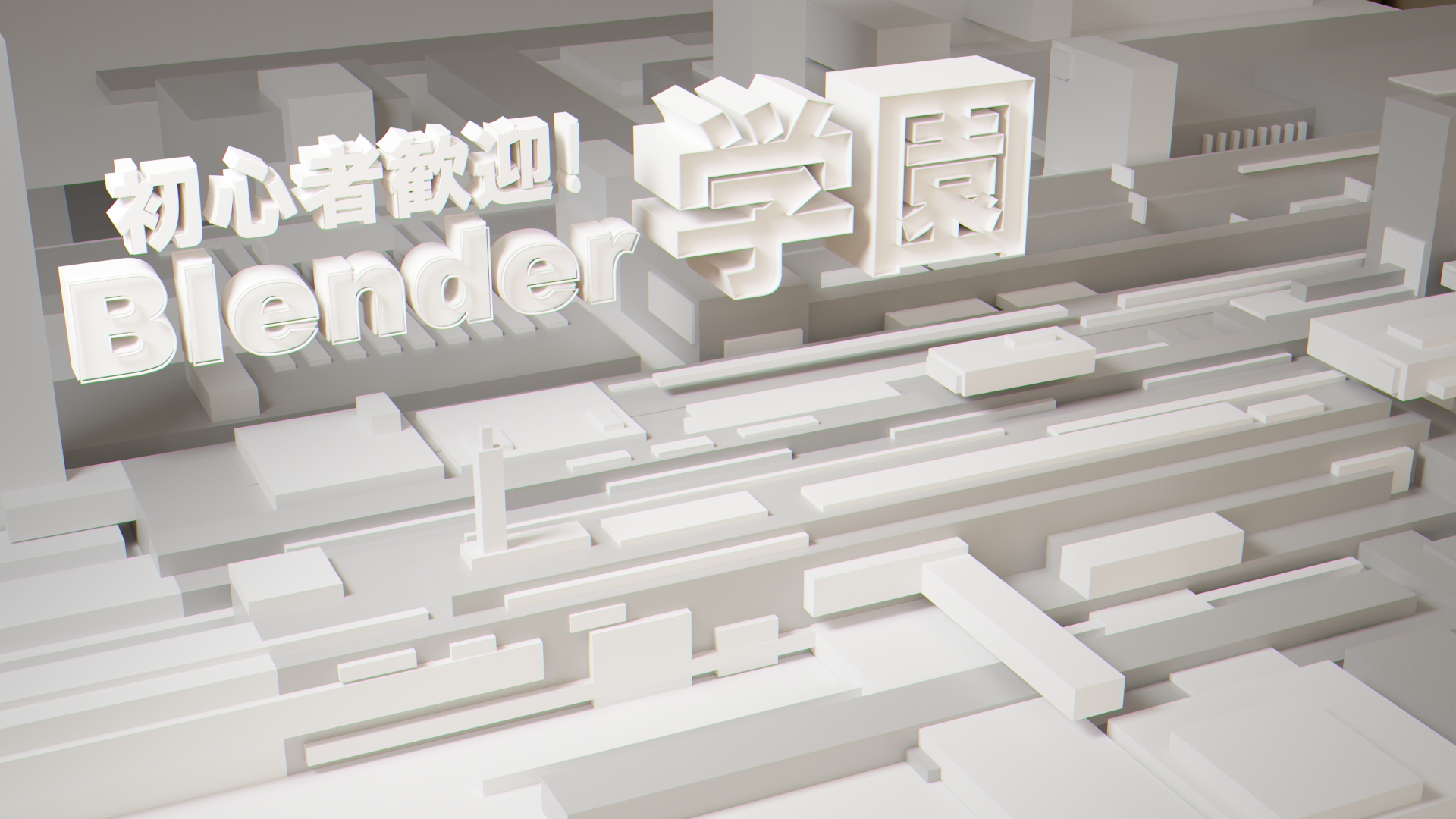 Blenderでキャラクターモデリングがうまくなるコツ6選と手順FUNAYU-visual lab