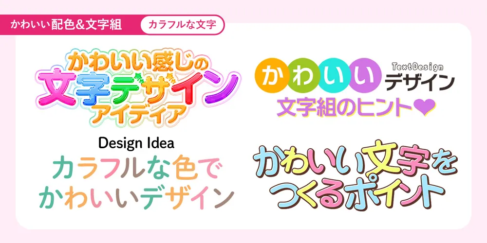 配色デザインのコツ7選 配色バランスとアイディアの出し方を徹底解説321web