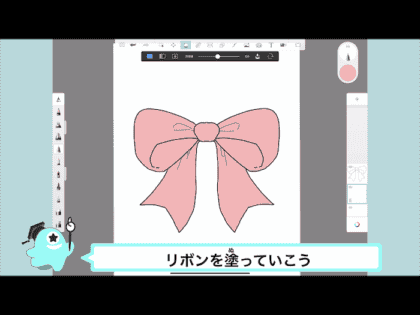 リボン イラスト 手書き」の1.8万点のロイヤリティフリー画像、写真素材、絵Shutterstock