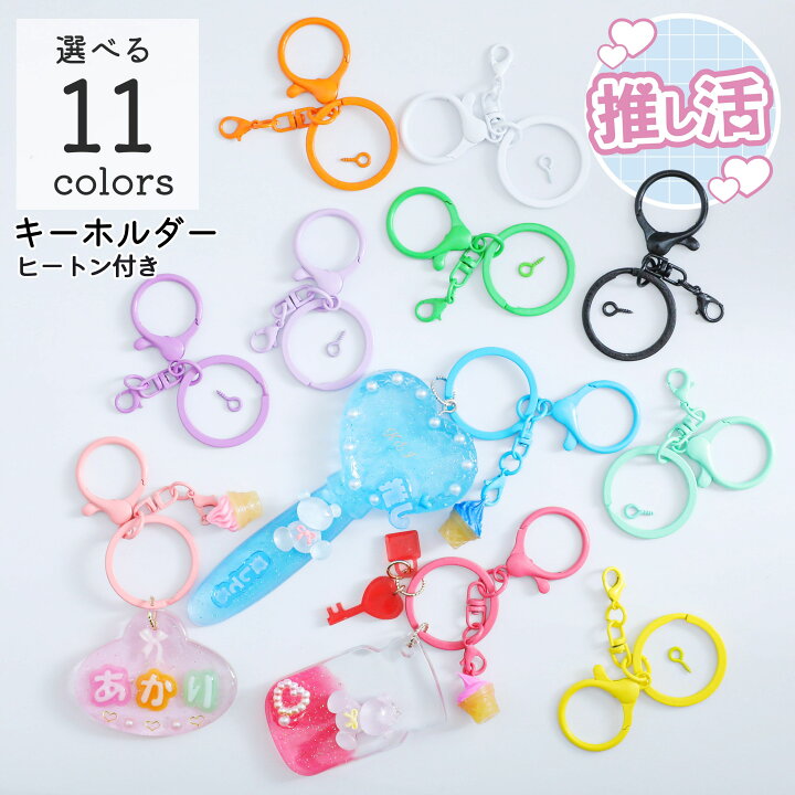 書籍 推し活ハンドメイドBOOK S8555 ーブティック社オンラインショップ