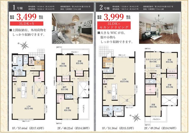 下溝駅のネット可（wi-fi）のお部屋 駐車場ありの ホテル・旅館 ランキング -