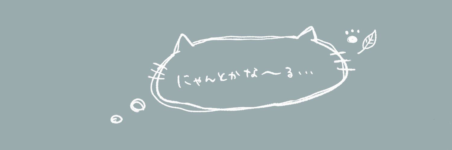 SNS等のヘッダー制作承ります 可愛いからおもしろ系、等身アリキャラなどタッチ色々！ココナラ