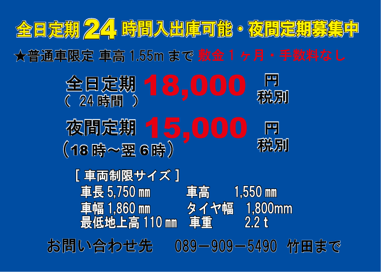 物件募集 - キスケ株式会社キスケ株式会社