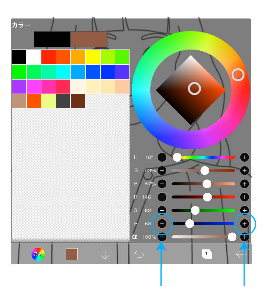 アイビスペイント カラーパレット配布TikTok