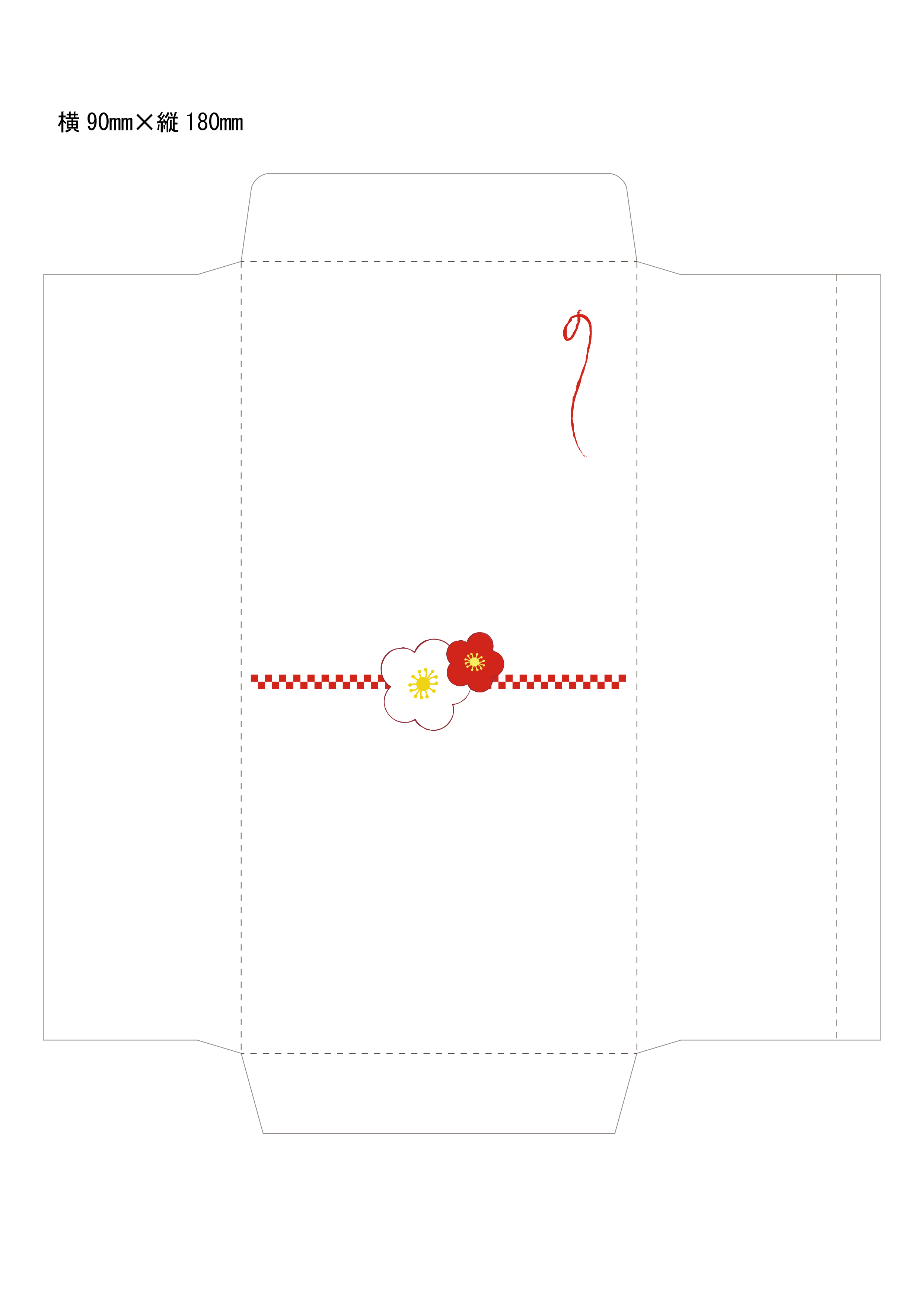 印刷可 便箋テンプレートが無料でダウンロードできるサイトのまとめ！│MACHOLOG