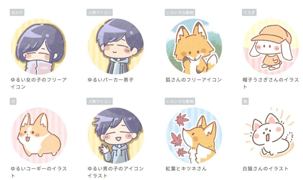 アイコン作成の無料デザインアプリ！AI機能やフリーイラスト素材を使ってアイコン制作Canva キャンバ